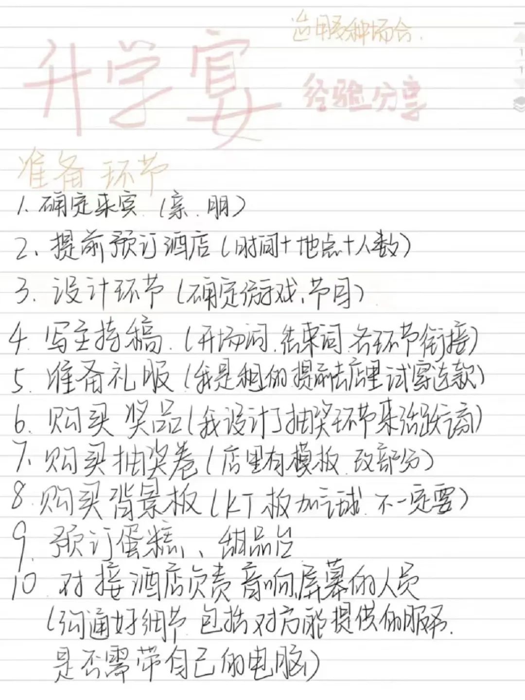 多地明令禁止违规操办和参加升学宴,并公布监督举报电话 多地明令禁止违规操办和参加升学宴,并公布监督举报电话