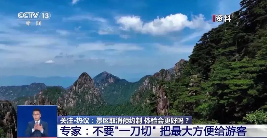 明天起实行！广州这些景区，取消实名预约