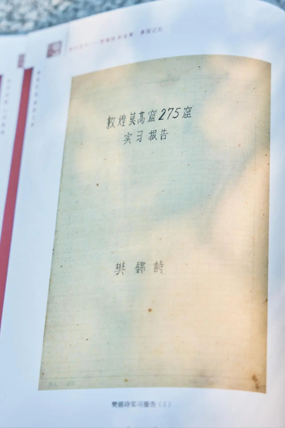 “诗词的女儿”与“敦煌女儿”，生日快乐！