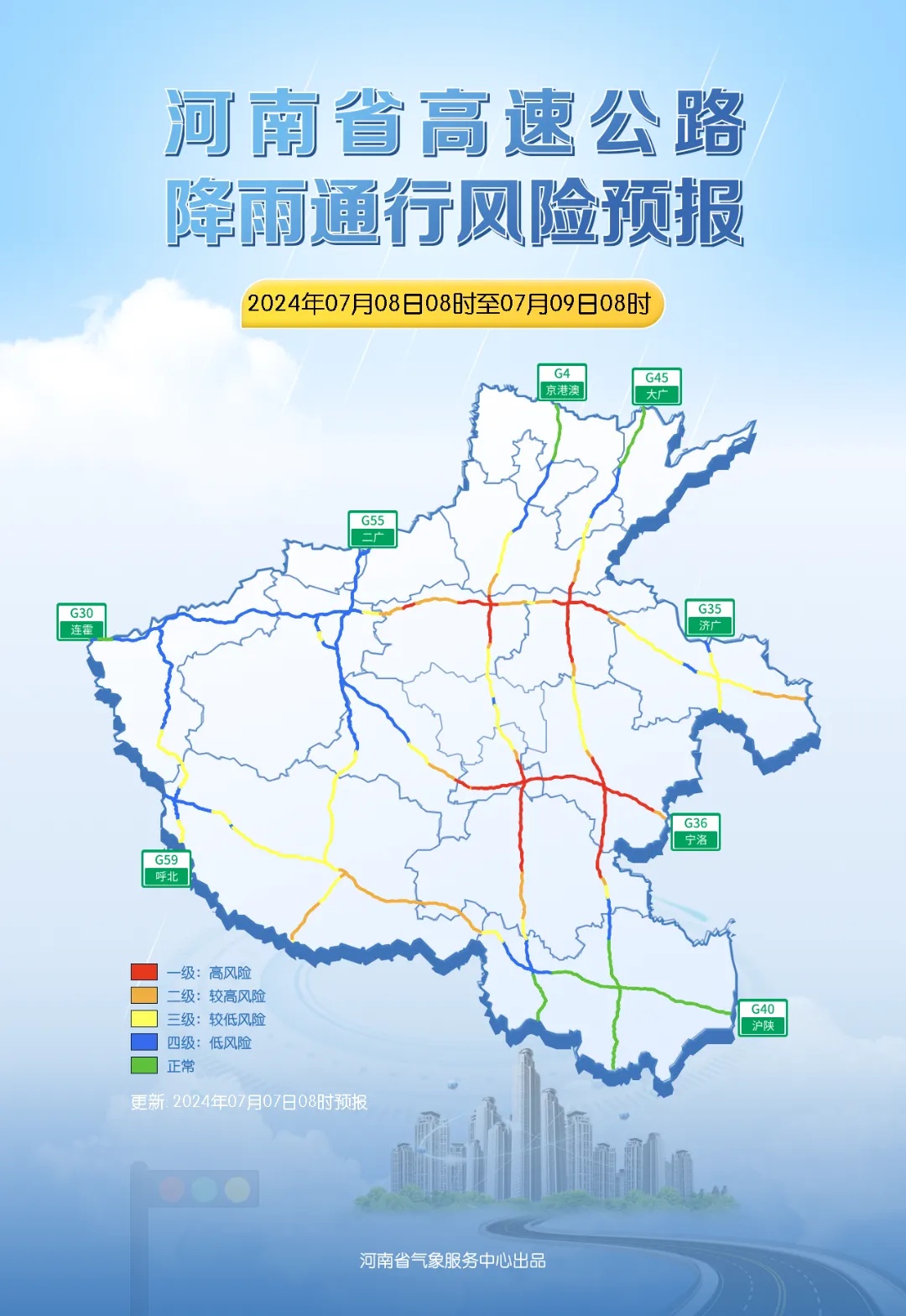 河南发布暴雨蓝色预警，局部雷暴大风可达11级以上！