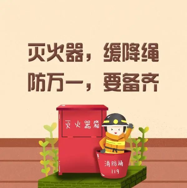 乘坐电梯逃生，2人死亡！责任人获刑4年