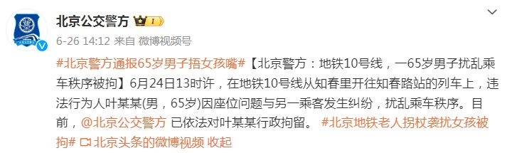 这对父女，刑拘！
