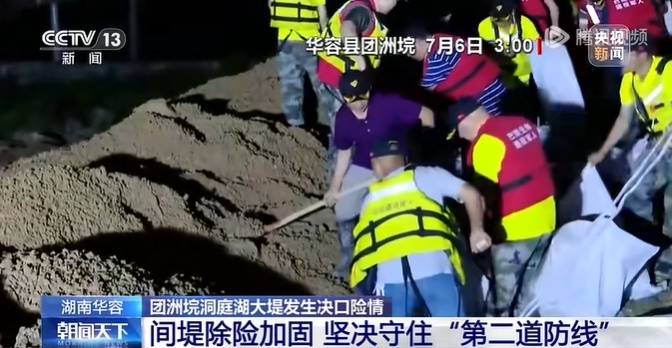 “第二道防线”不容有失 “第二道防线”不容有失