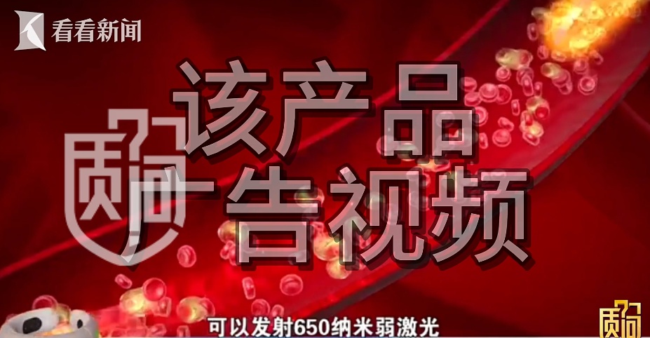 每天用一小时就能降“三高”？ 老伯花4千多买“神器” 专家这样说！