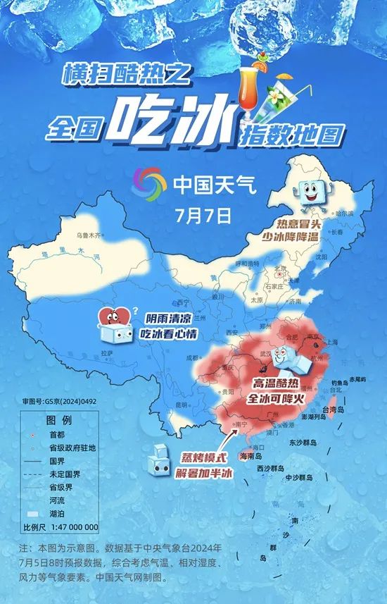 局部40℃+!这天起,浙江高温强度将有所缓解 局部40℃+!这天起,浙江高温强度将有所缓解