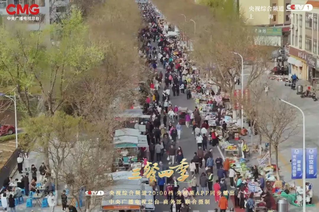 在《三餐四季》里，邂逅黑土地上的硬核口味
