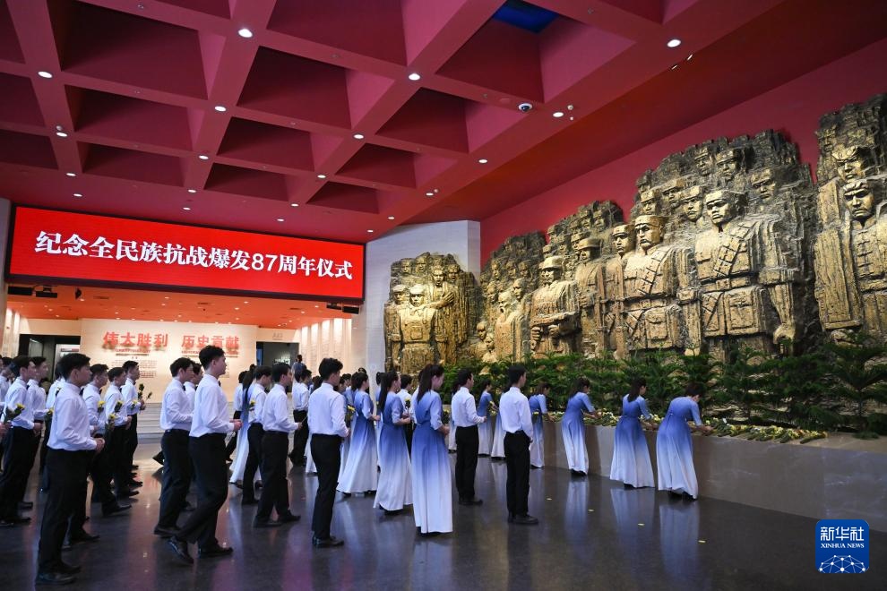 纪念全民族抗战爆发87周年仪式在京举行 纪念全民族抗战爆发87周年仪式在京举行