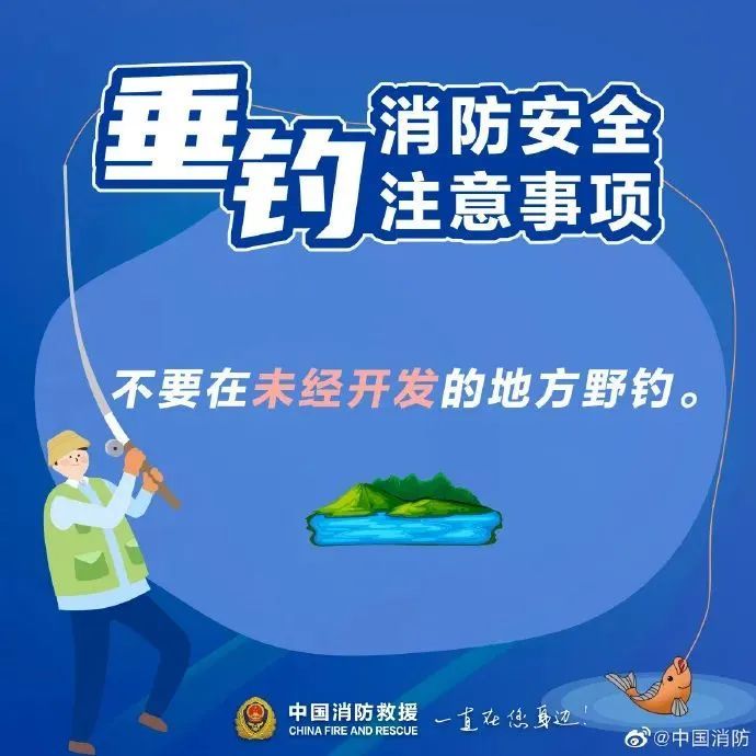 近期高发！网红夫妇意外身亡，粉丝痛心哀悼......
