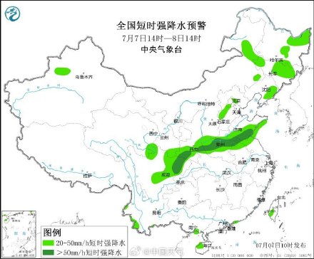 山东多地单日雨量打破历史纪录 下午还将受到强对流影响