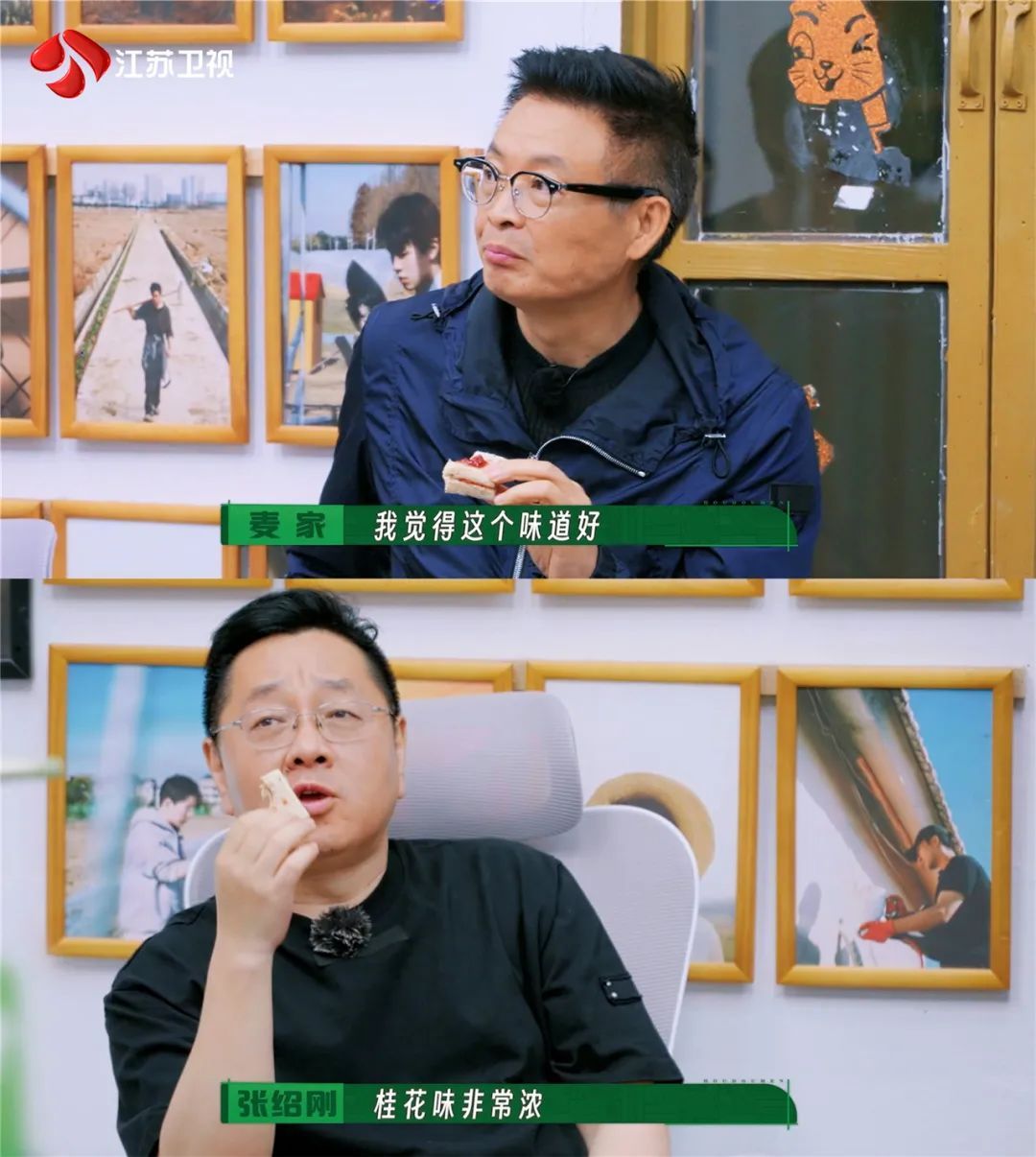 齐心协力迎丰收!江苏卫视《种地吧2》要开品鉴会啦! 齐心协力迎丰收!江苏卫视《种地吧2》要开品鉴会啦!