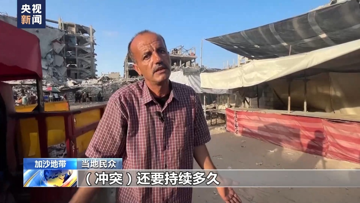 加沙食物短缺日益严重 部分民众以动物饲料果腹