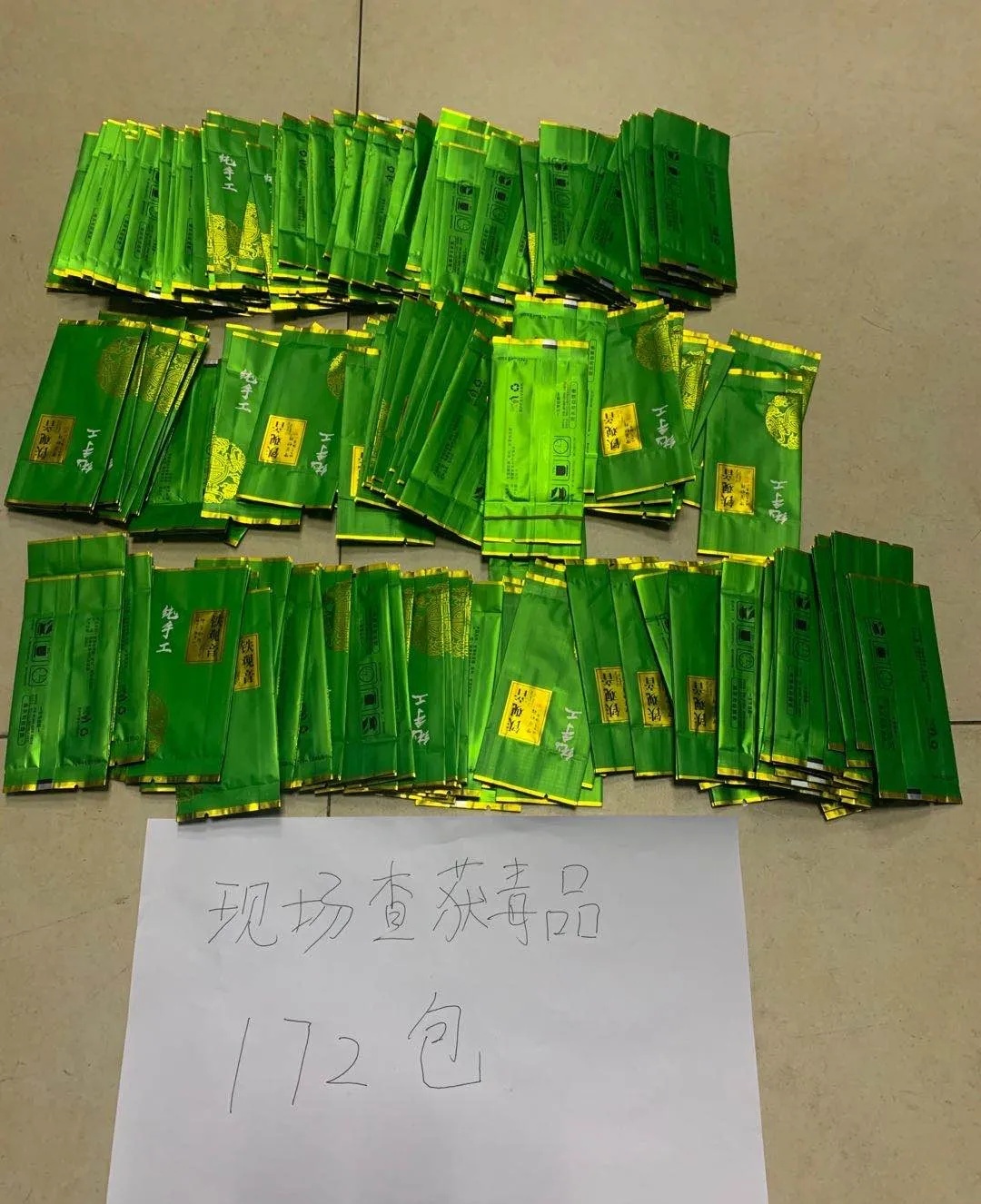 聚会喝了男友、同事给的饮料,浑身无力双眼重影!竟是因为…… 聚会喝了男友、同事给的饮料,浑身无力双眼重影!竟是因为……