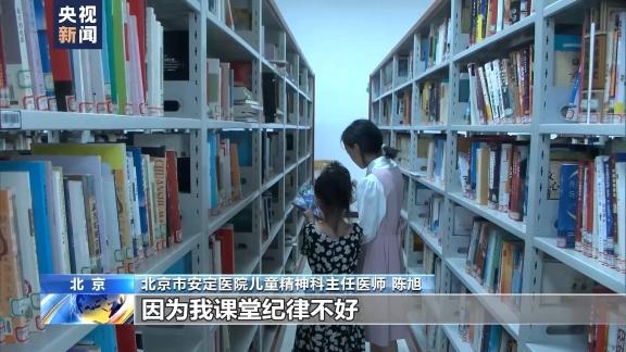 “学习困难”也有门诊？多动障碍为“学习困难”主要原因
