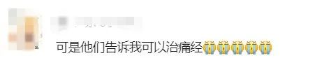 81℃火焰山能祛湿气？上海人疯狂心动！靠谱吗？