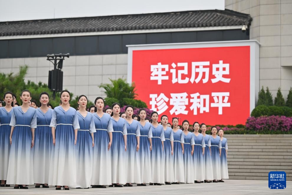 纪念全民族抗战爆发87周年仪式在京举行 纪念全民族抗战爆发87周年仪式在京举行