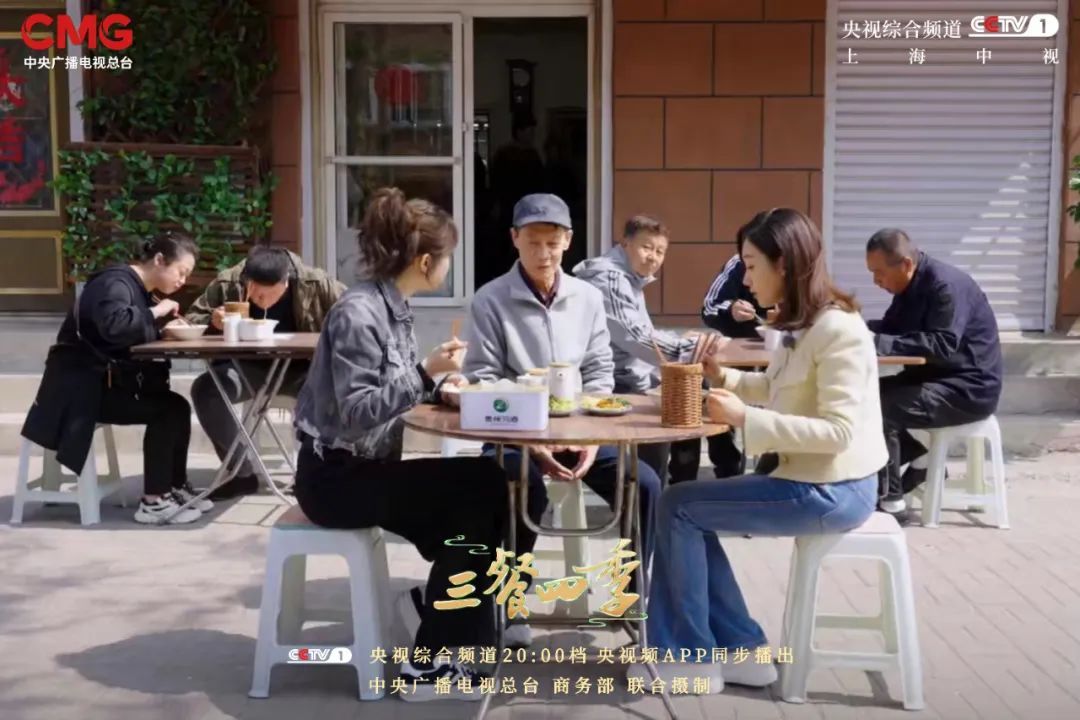 在《三餐四季》里，邂逅黑土地上的硬核口味