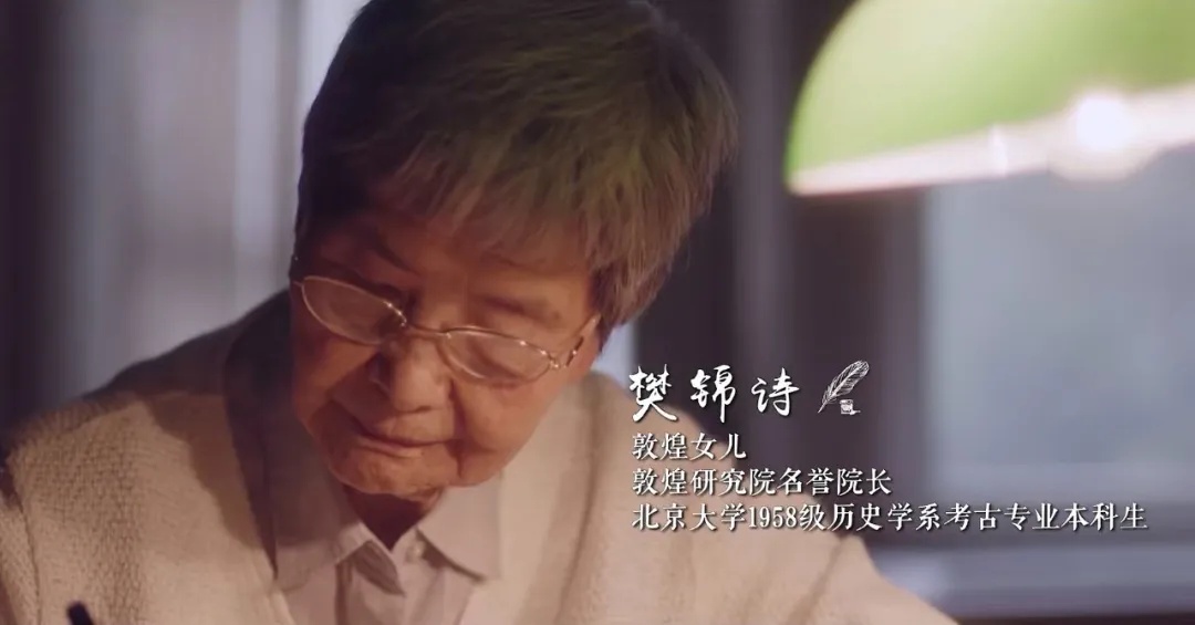 “诗词的女儿”与“敦煌女儿”，生日快乐！