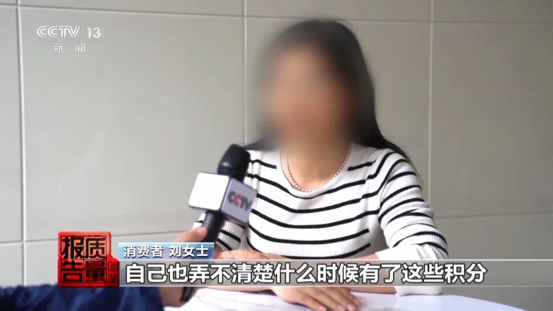 积分将清零？收到这种“贴心”短信要小心了！