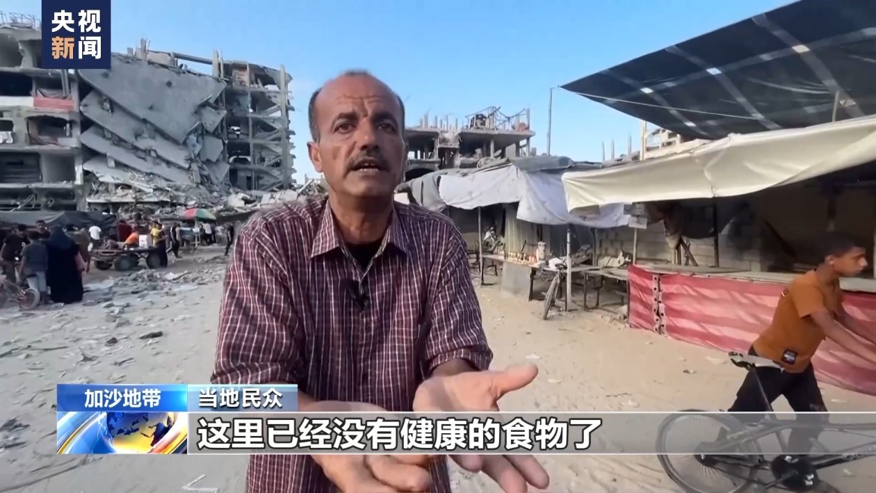 加沙食物短缺日益严重 部分民众以动物饲料果腹