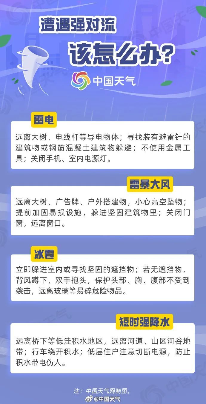 停运、关闭、非必要不外出！郑州多条道路积水严重，深度超50公分