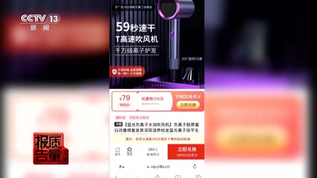 您的积分即将清零...见到这种短信要小心了！