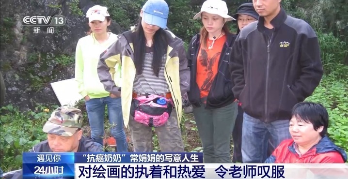 四次患癌四次战胜病魔 “抗癌奶奶”的写意人生 四次患癌四次战胜病魔 “抗癌奶奶”的写意人生