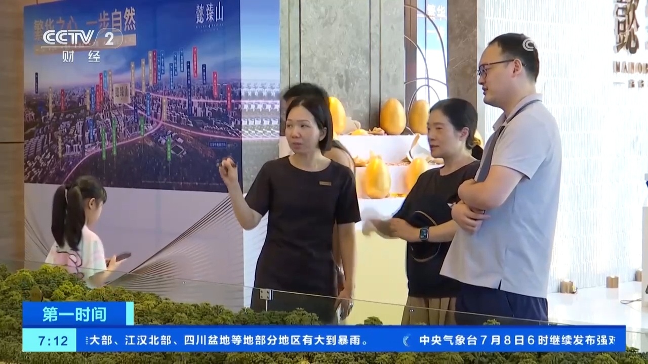 咨询量和看房量增长明显 深中通道通车一周带动周边楼市人气提升