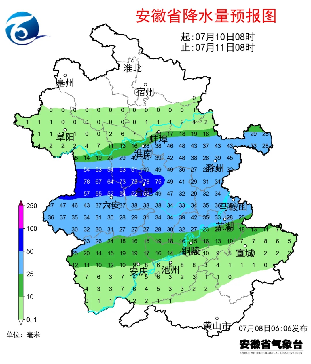 超37℃!高温黄色预警!暴雨大暴雨抵达安徽! 超37℃!高温黄色预警!暴雨大暴雨抵达安徽!