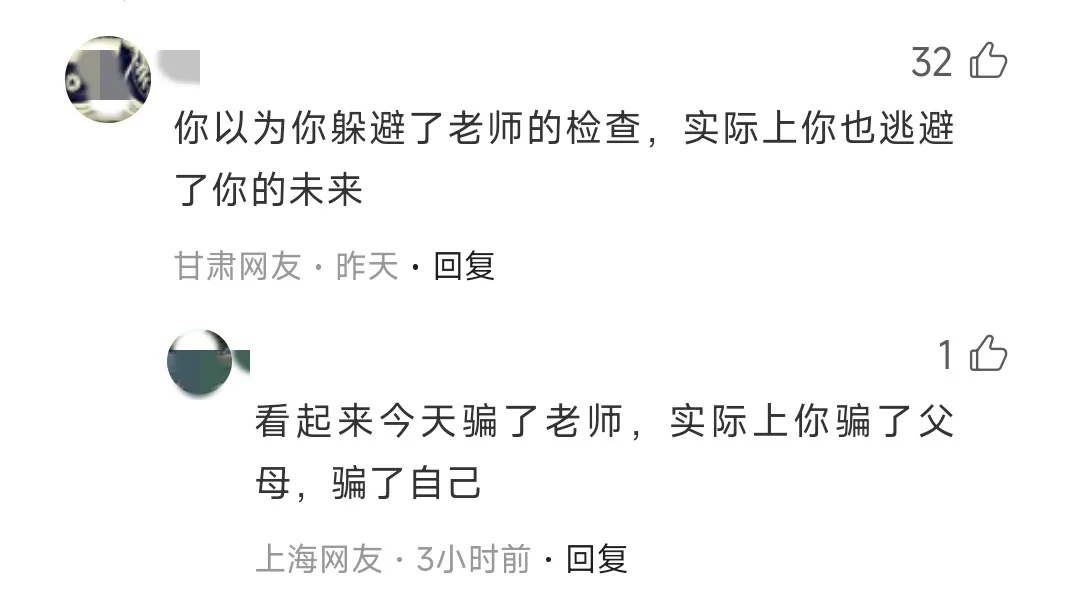 为逃避学校检查！“藏手机神器”突然热卖