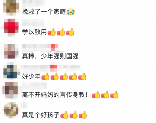 堪称教科书！盛徐荦，冲上热搜