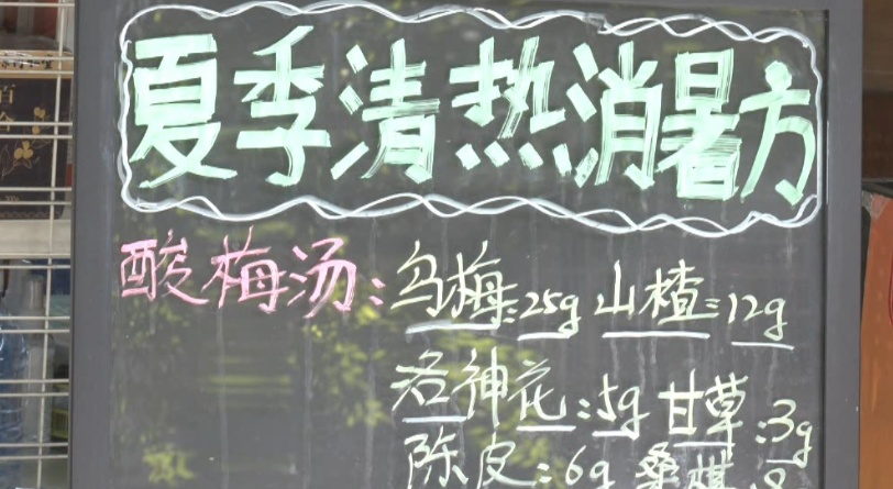 81℃火焰山能祛湿气？医生提醒