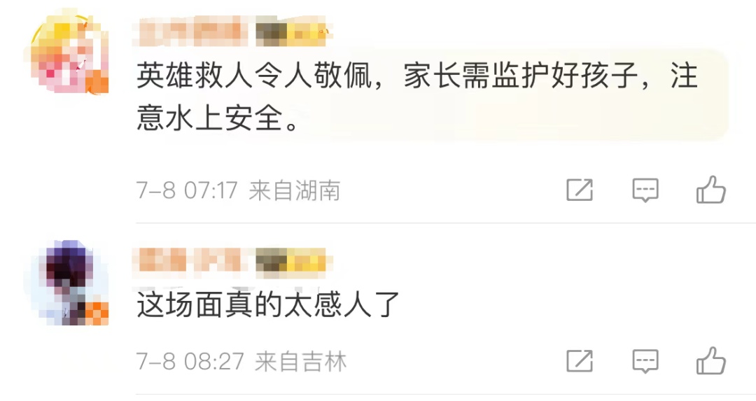 惊险一幕传遍河北！黑衣男子找到了！是他……