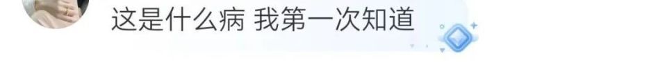 男歌手称演出时突然呼吸性碱中毒,尚雯婕自曝也得过:到现在药还没停 男歌手称演出时突然呼吸性碱中毒,尚雯婕自曝也得过:到现在药还没停