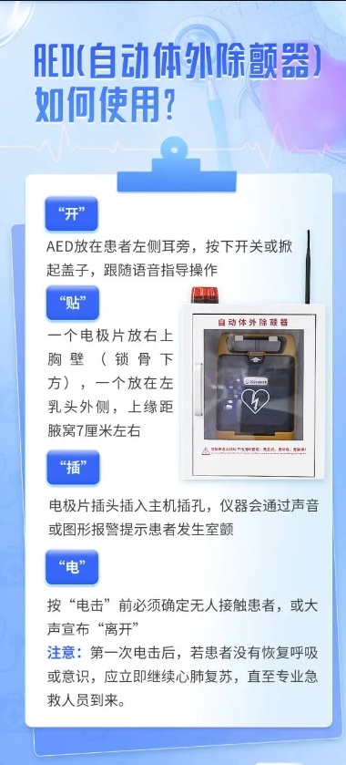 关注 | 年仅42岁！男篮传奇人物逝世，高校发讣告