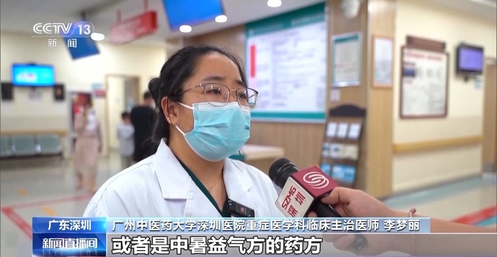 广东深圳地表温度超50℃ 高温天气谨防中暑