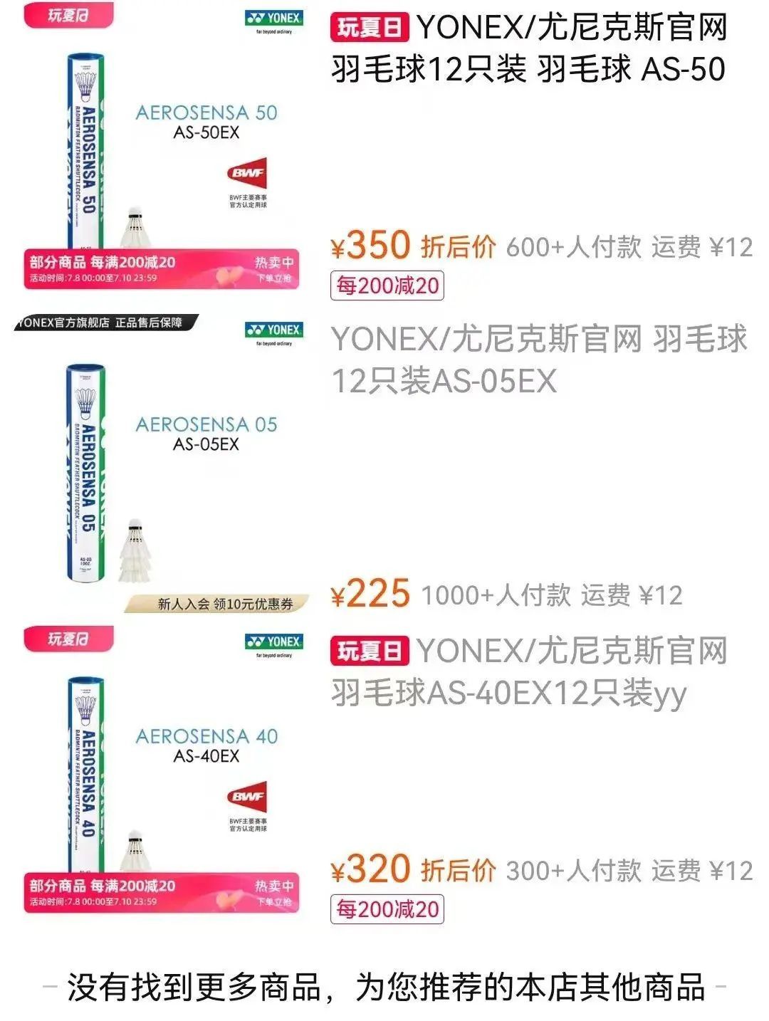 涨幅超过60%！已有头部品牌缺货！有人紧急囤货…