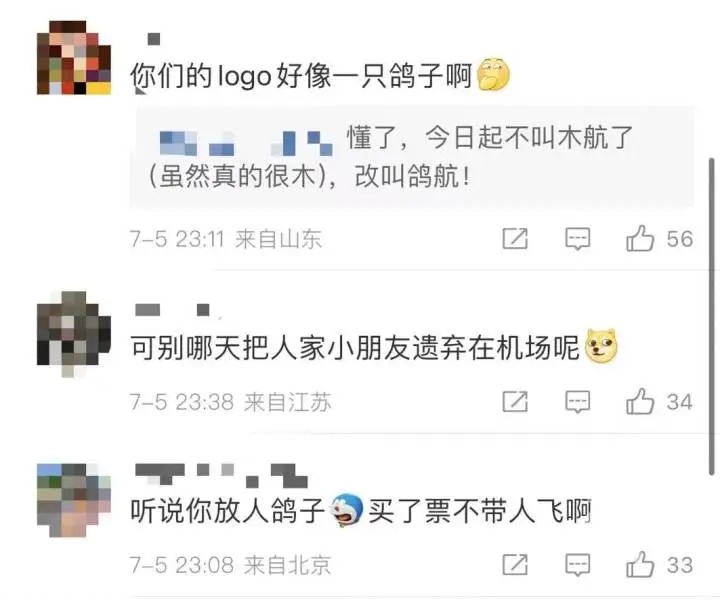 太离谱！备降重飞竟遗漏4名VIP？东航道歉→
