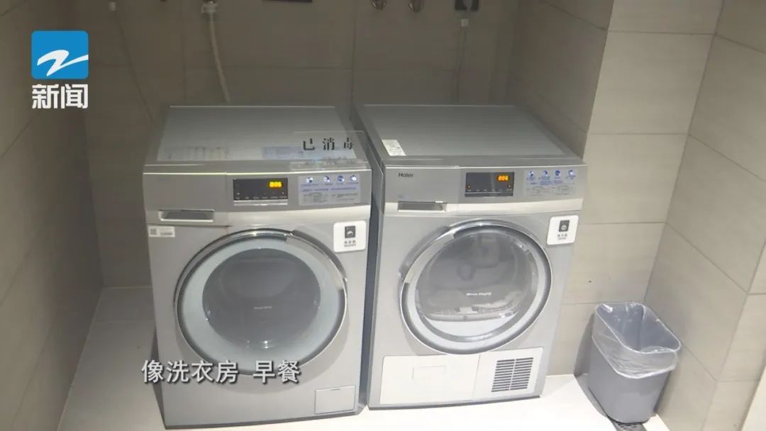 杭州免费住7天!满足这些条件可申请 杭州免费住7天!满足这些条件可申请