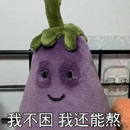 29岁小伙熬夜看球后“瘫了”？严重会猝死