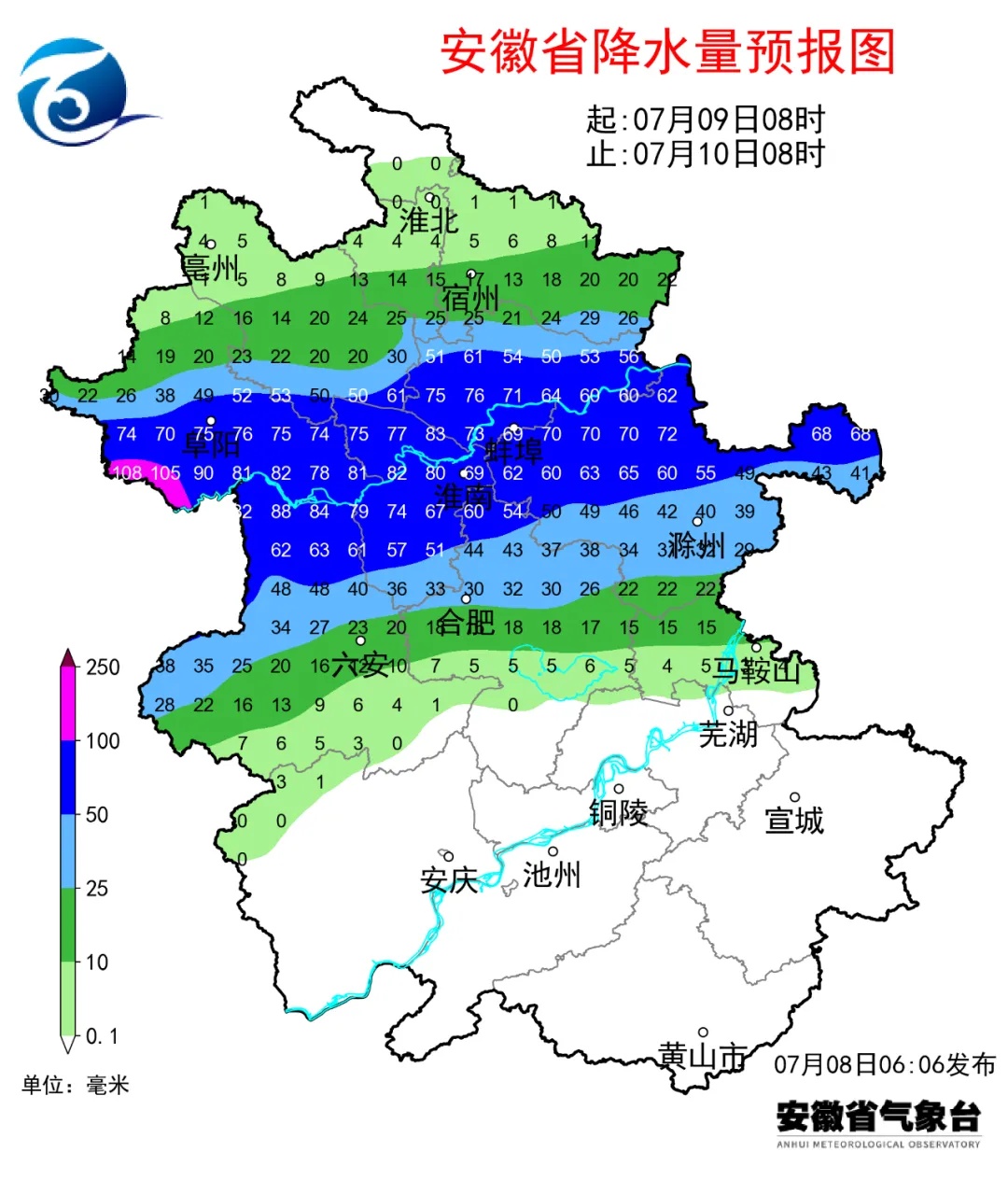 超37℃!高温黄色预警!暴雨大暴雨抵达安徽! 超37℃!高温黄色预警!暴雨大暴雨抵达安徽!