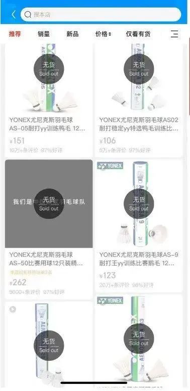涨幅超过60%！已有头部品牌缺货！有人紧急囤货…