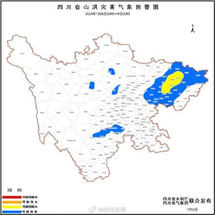 四川再发山洪灾害黄色预警 这些地区请注意️