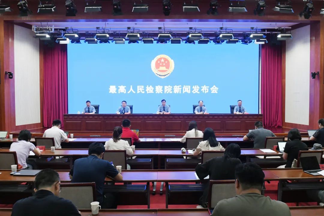 最高检:三项举措维护新就业形态劳动者权益 最高检:三项举措维护新就业形态劳动者权益