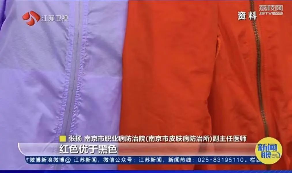 广东人注意，出门可以多穿红色衣服