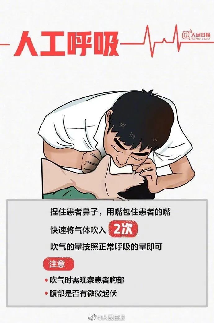 广州最新明确：不得上锁！