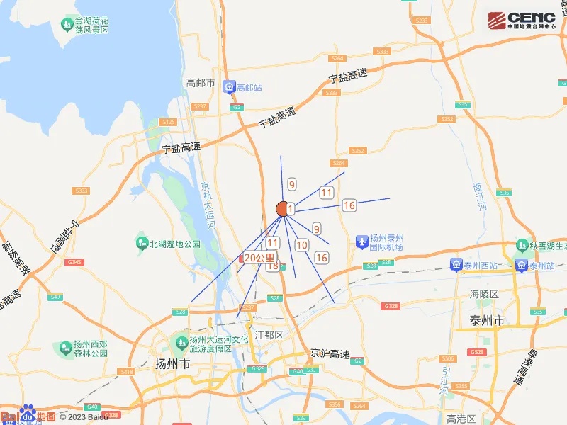 刚刚，扬州地震了