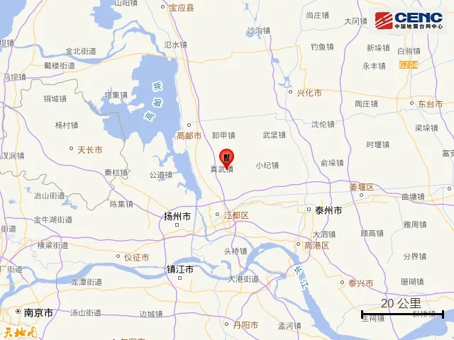 刚刚，扬州地震了