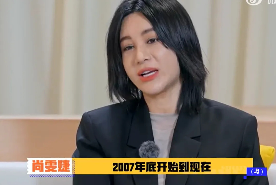 男歌手称演出时突然呼吸性碱中毒,尚雯婕自曝也得过:到现在药还没停 男歌手称演出时突然呼吸性碱中毒,尚雯婕自曝也得过:到现在药还没停