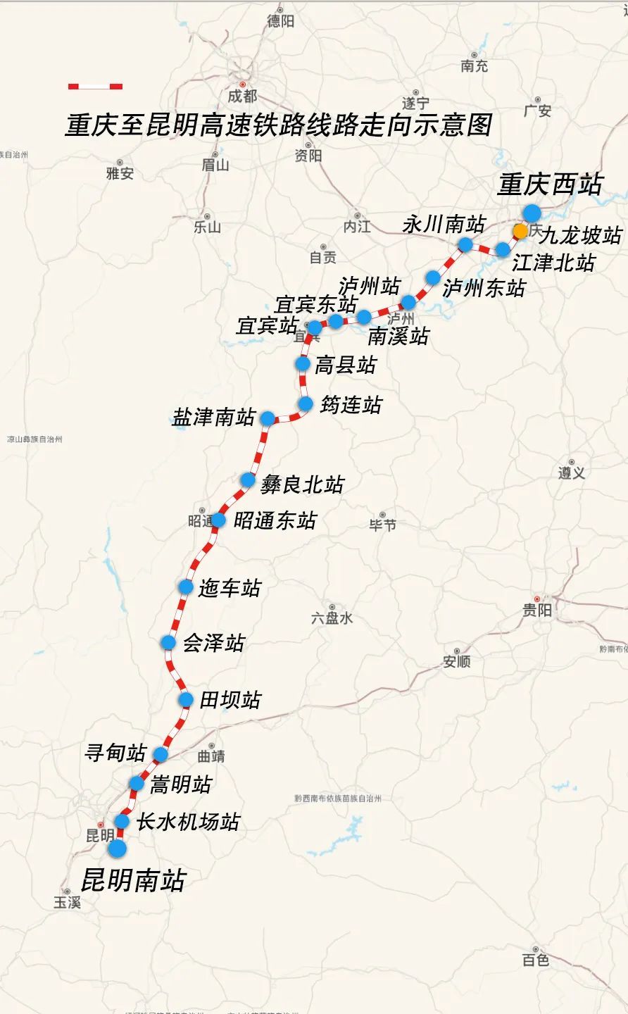 渝昆高铁再传新进展！