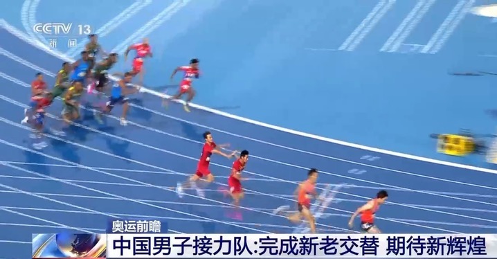 传递接力棒!苏炳添无缘巴黎奥运会 谢震业领衔“新生代”出战 传递接力棒!苏炳添无缘巴黎奥运会 谢震业领衔“新生代”出战